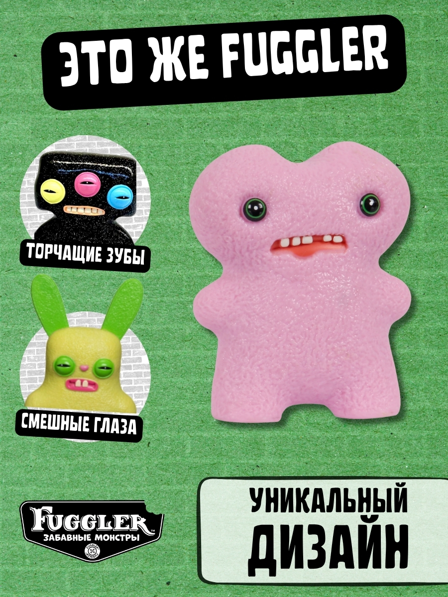 Фигурка FUGGLER Коллекционная - фото 5
