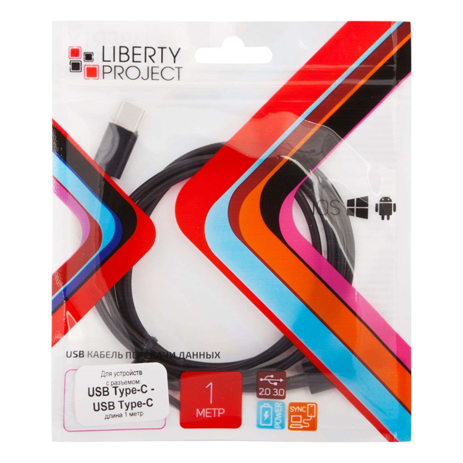 USB кабель Liberty Project Type-C 1м - фото 2