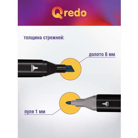 Скетчмаркер Qredo двусторонний 60 цв.