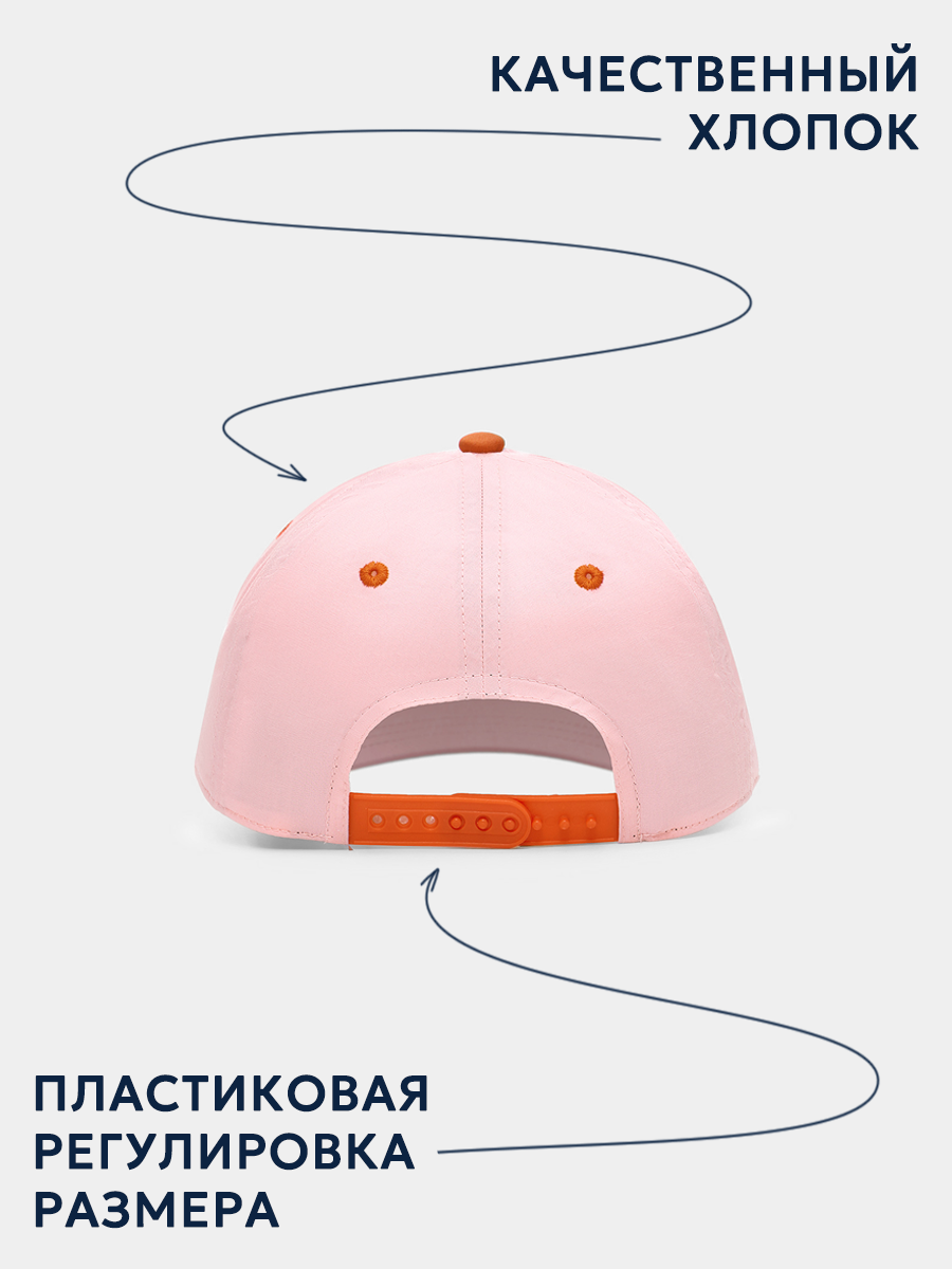 Бейсболка Totti Kids МС-4336 - фото 6
