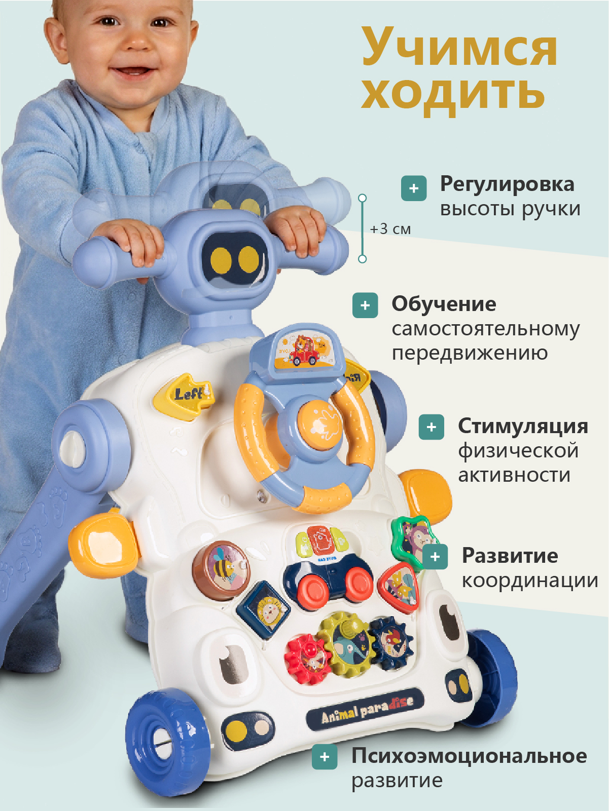 Ходунки Babyhit синий - фото 2