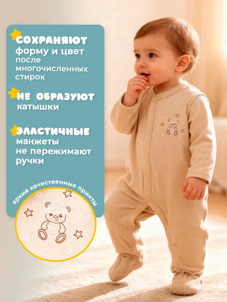 Комбинезон 3 шт MARANGLER N27 - фото 5