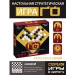 Настольная игра Нескучные игры Шашки