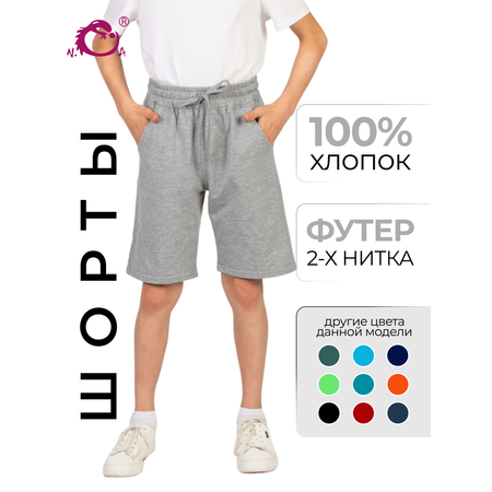 Шорты N.O.A.