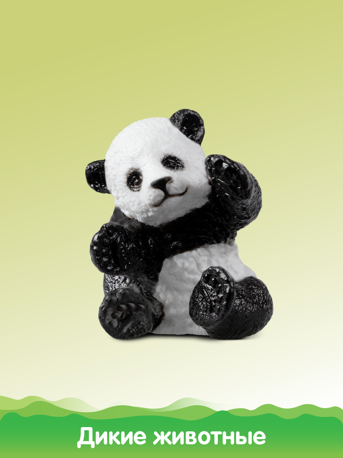 Игровой набор DARWIN Дикие животные Панды 3шт - фото 7