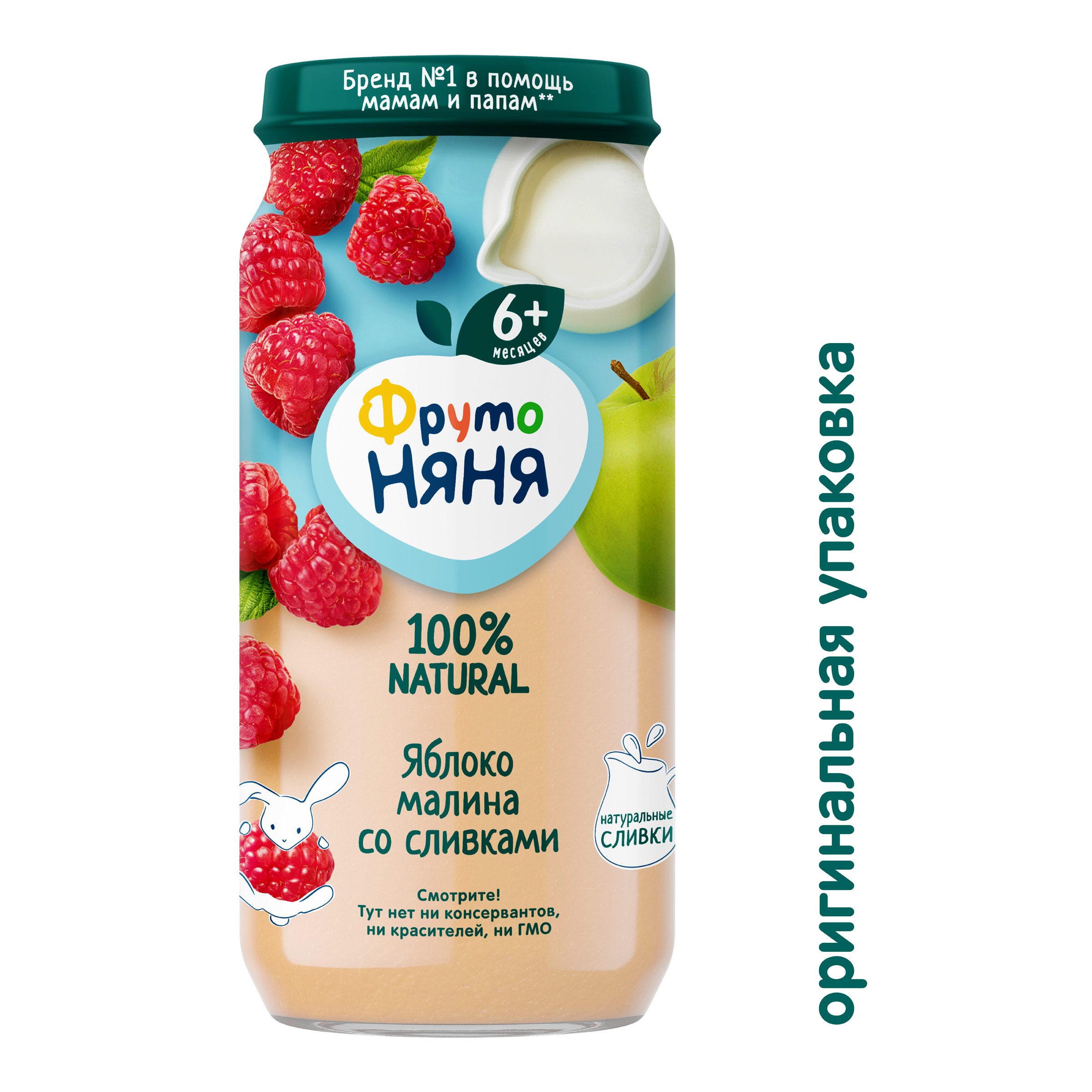 Пюре ФрутоНяня Яблоко-малина-сливки с 6 мес 250 г - фото 2