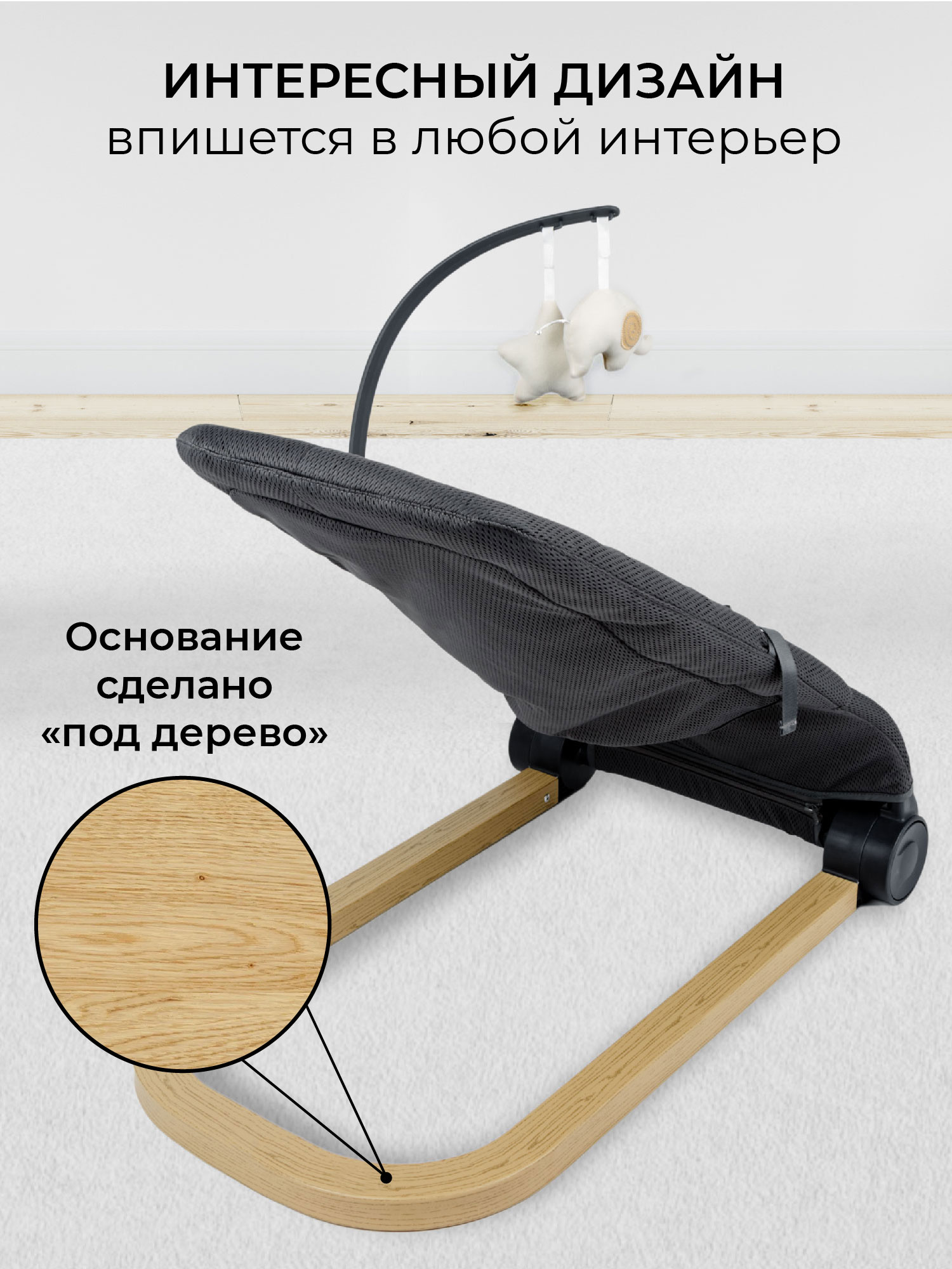 Шезлонг Amarobaby Baby relax черный - фото 2