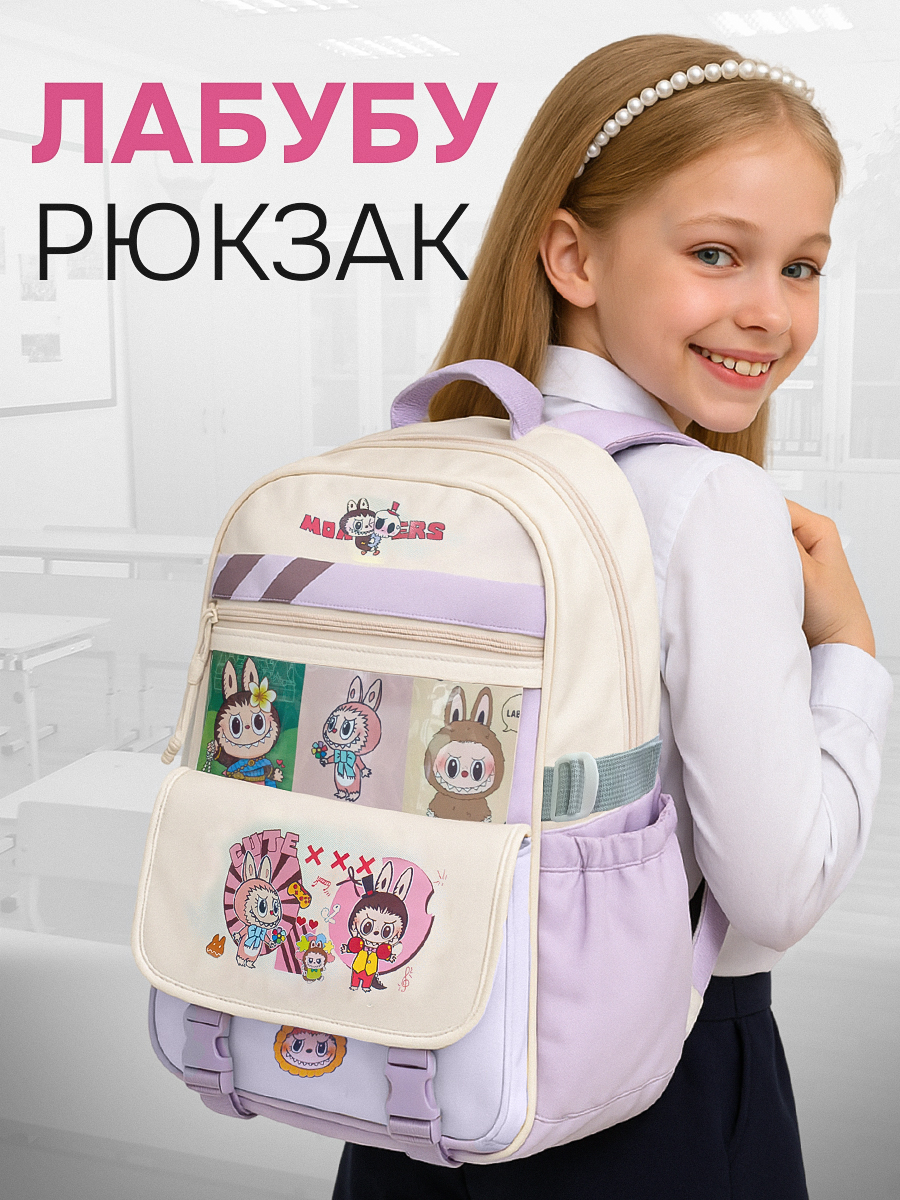 Рюкзак дошкольный 3DPEN-2 - фото 1