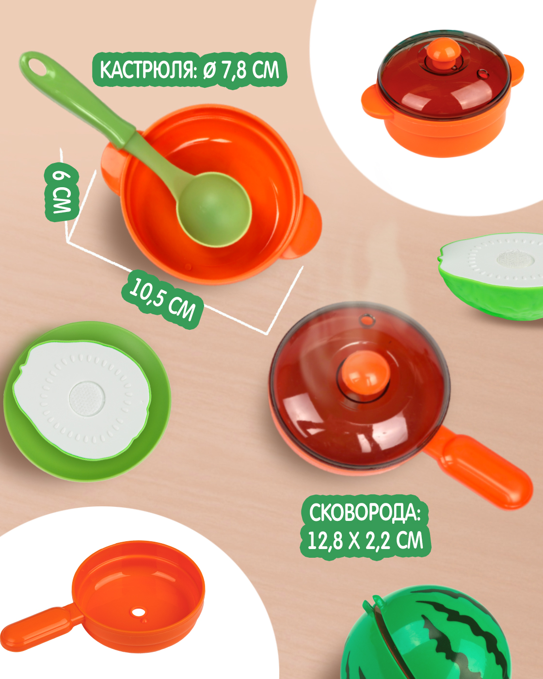 Игрушка 1TOY посуда, продукты 17 предм. - фото 2