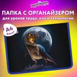 Папка для труда Юнландия А4