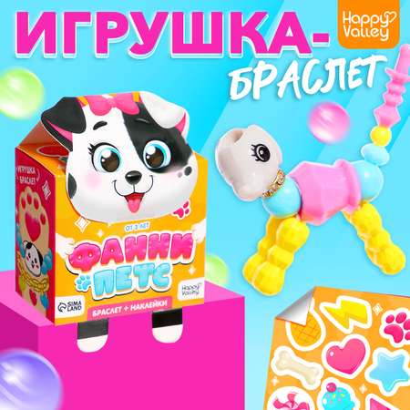 Игровой набор Happy Valley