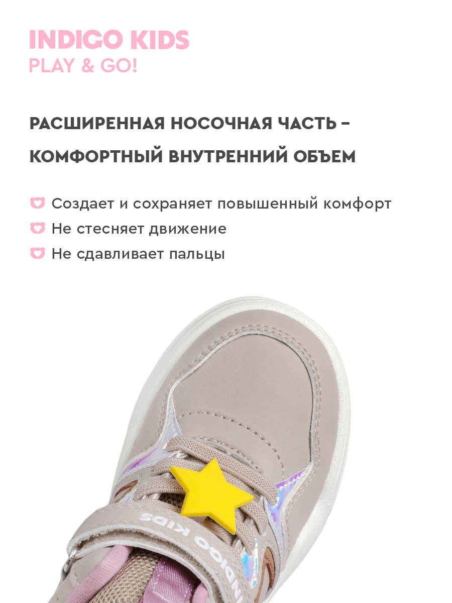 Ботинки Indigo kids 46-180B - фото 4