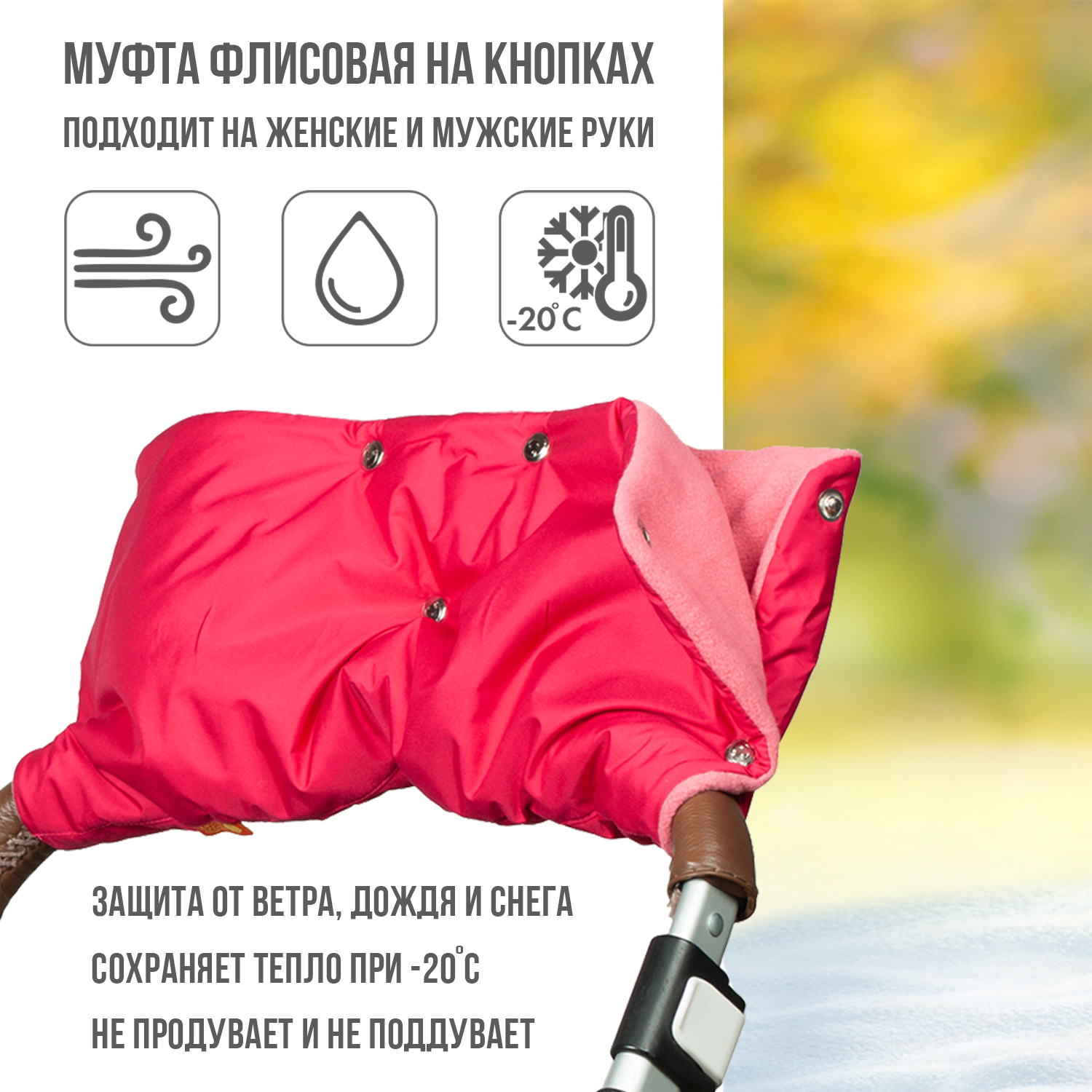 Муфта Чудо-Чадо МКФ11-000 - фото 3