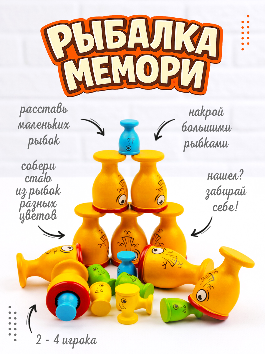 Игра настольная TREE TOYS из дерева Big Fish Little Fish Из Большой Маленькая - фото 1