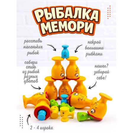 Игра настольная TREE TOYS из дерева Big Fish Little Fish Из Большой Маленькая