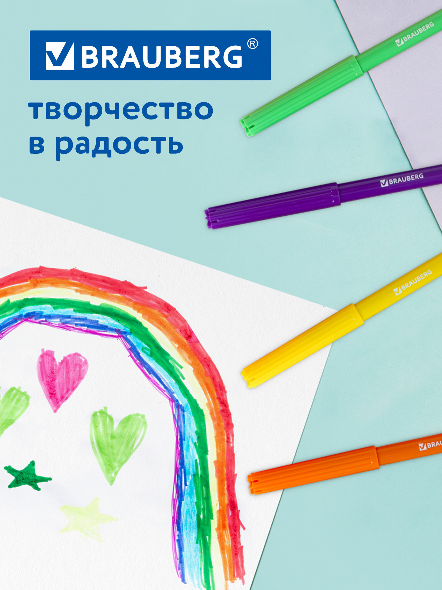 Фломастеры Brauberg 10 шт. - фото 6