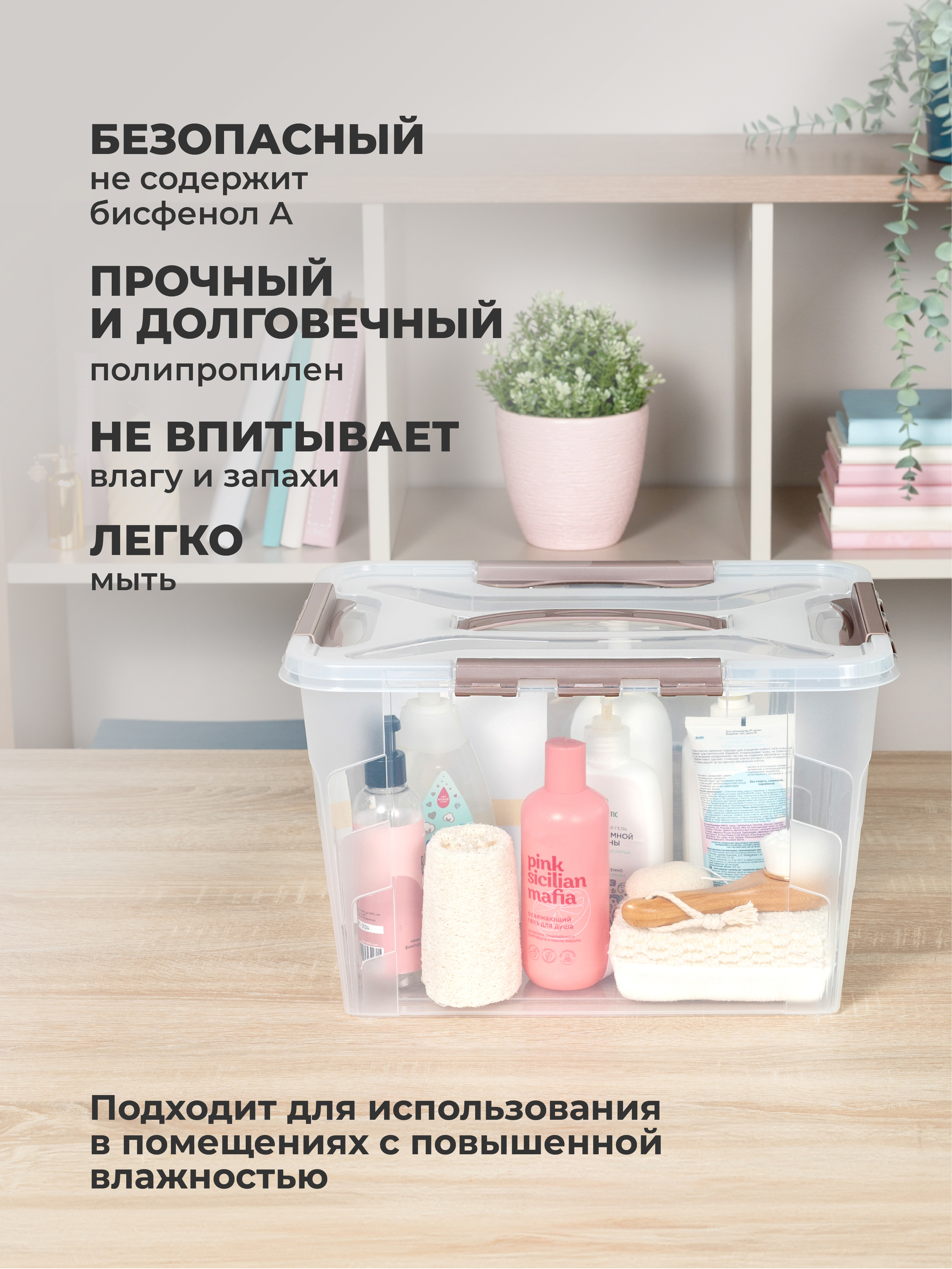 Ящик для хранения Econova универсальный с замками, ручкой Grand Box 20 л коричневый - фото 5