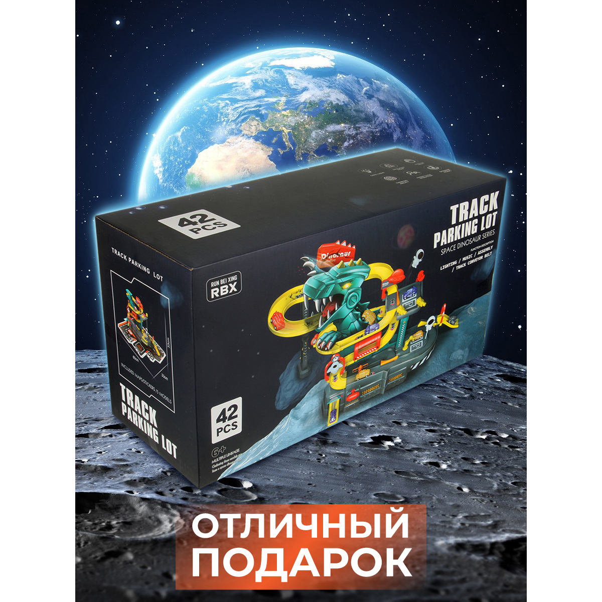 Трек Veld Co Космос 133977 - фото 8