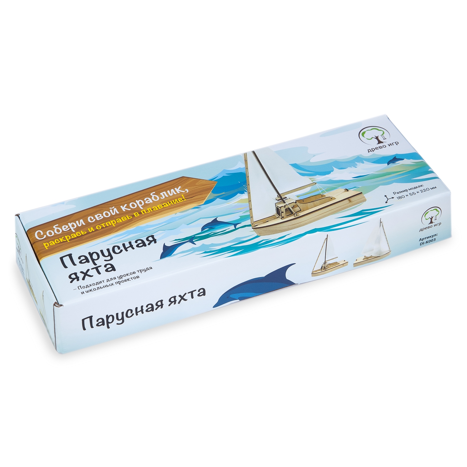 Конструктор Древо Игр Парусная яхта деревянный - фото 6