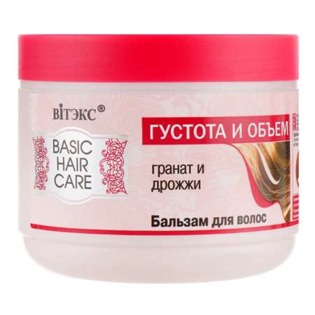 Бальзам Витэкс 500 мл