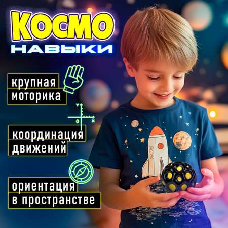 Попрыгунчик Крутой Замес