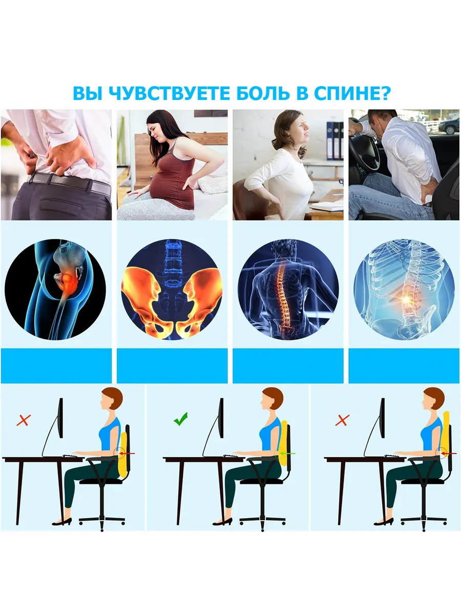 Ортопедическая STARTVITA на стул - фото 4