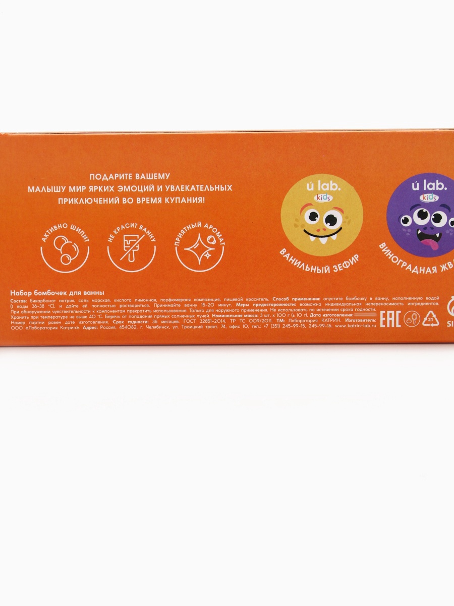 Бомбочка URAL LAB - фото 3