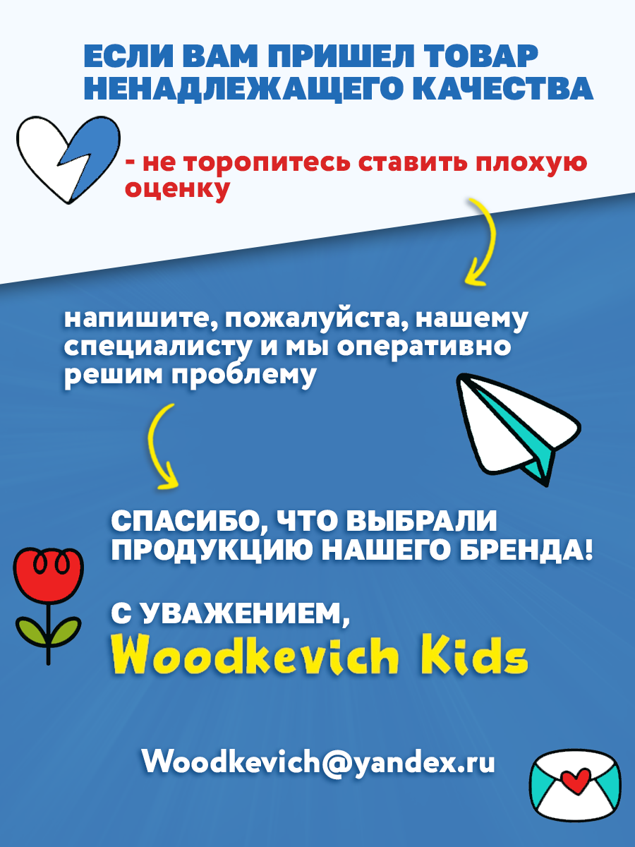 Пазл Woodkevich Kids - фото 6