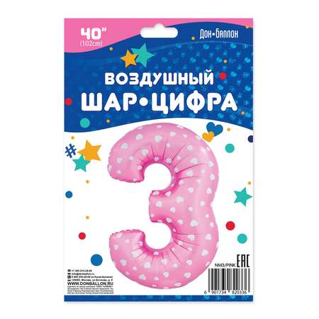 Шар фольгированный Дон Баллон Сердечки 102см 1шт