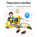 Парковка Рыжий кот