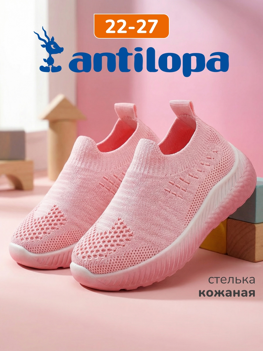 Кроссовки Antilopa AL 14108 - фото 2