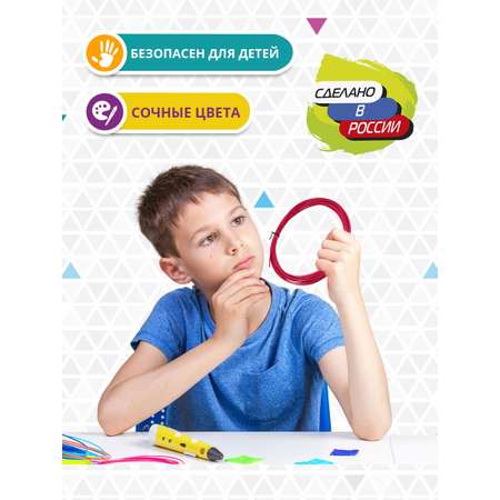 Пластик Funtasy Малиновый