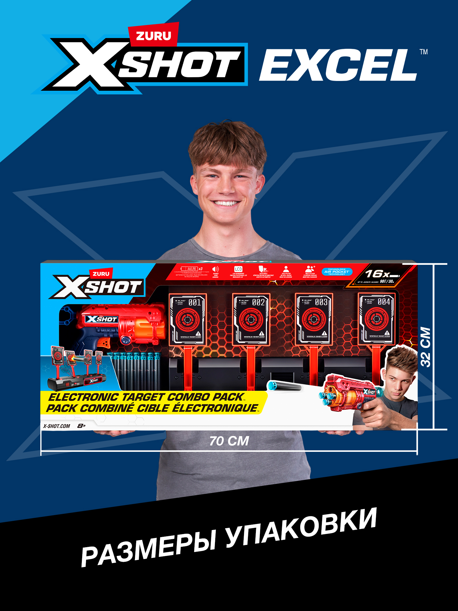 Набор Zuru XSHOT Excel - фото 5