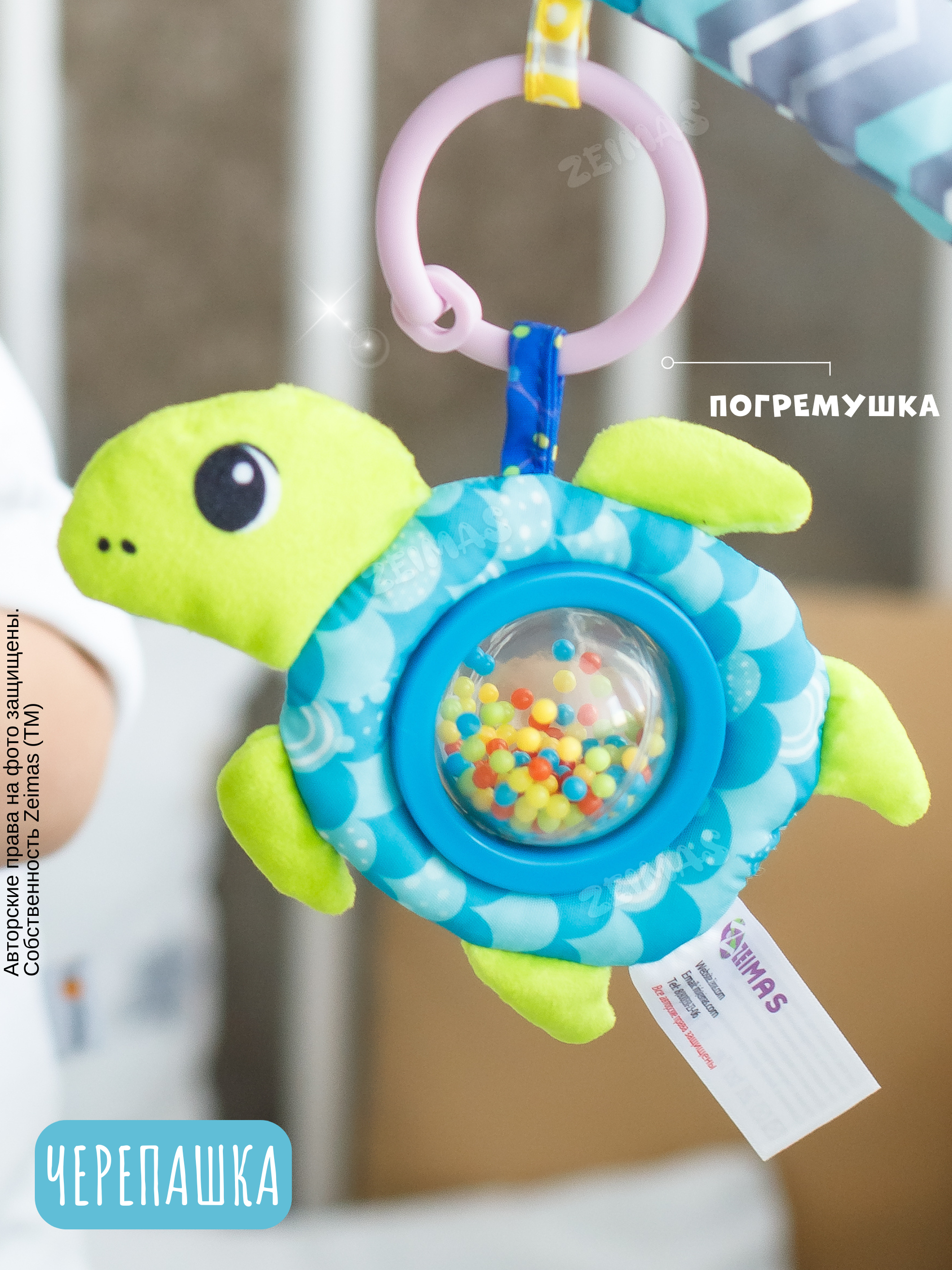 Игрушка Zeimas подвеска Дуга игровая с игрушками - фото 15