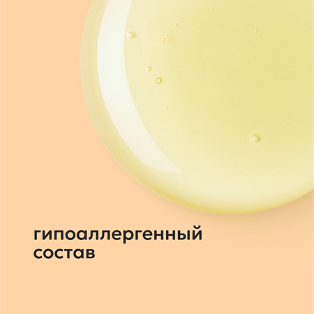 Масло Likato Professional