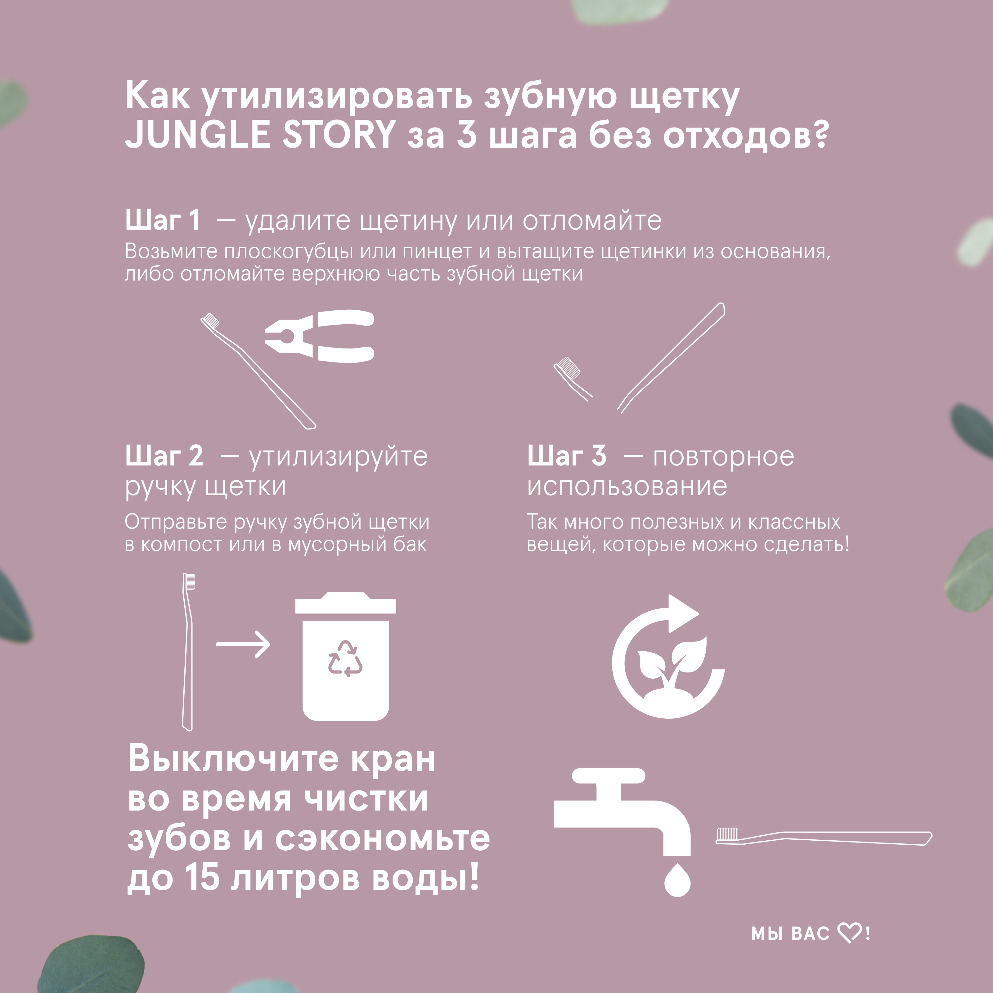 Зубная щетка классическая Jungle Story - фото 4