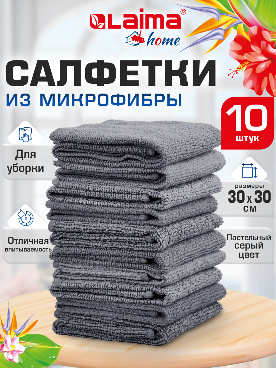 Бумажные салфетки Лайма - фото 1