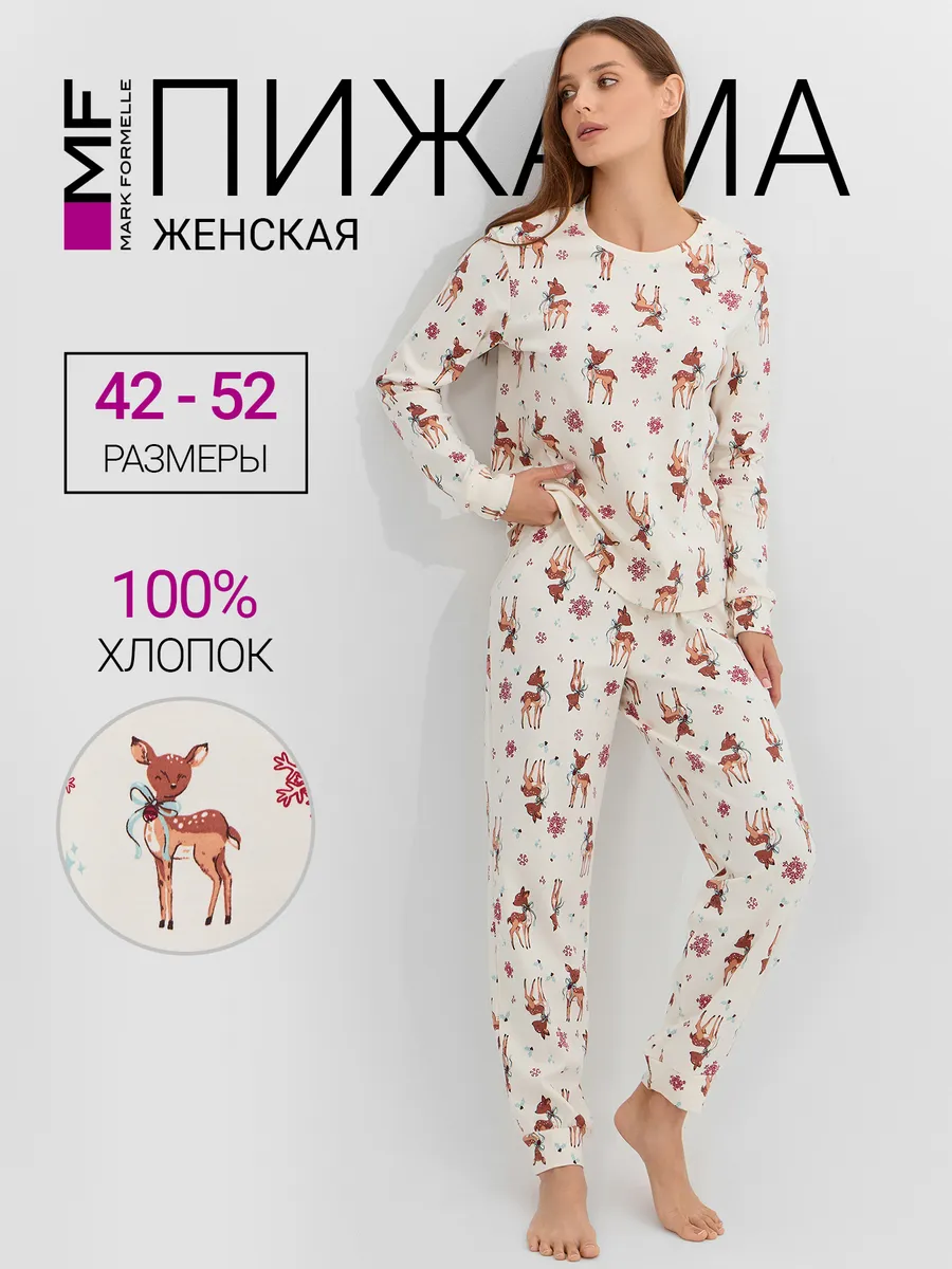 Пижама Mark Formelle (Марк Формэль) 592514/олени на молочном - фото 2