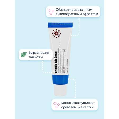 Крем APieu