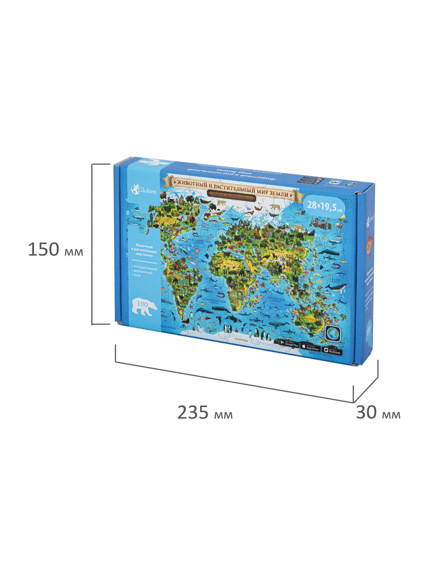 Пазл Globen - фото 11