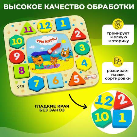 Игрушка Alatoys сортер Часики в ассортименте