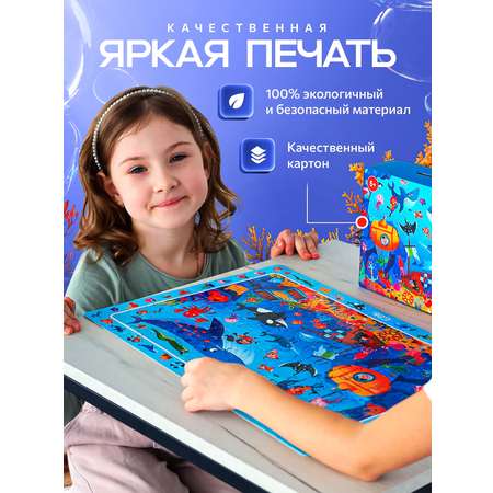 Пазл El BascoKids Подводный мир классический