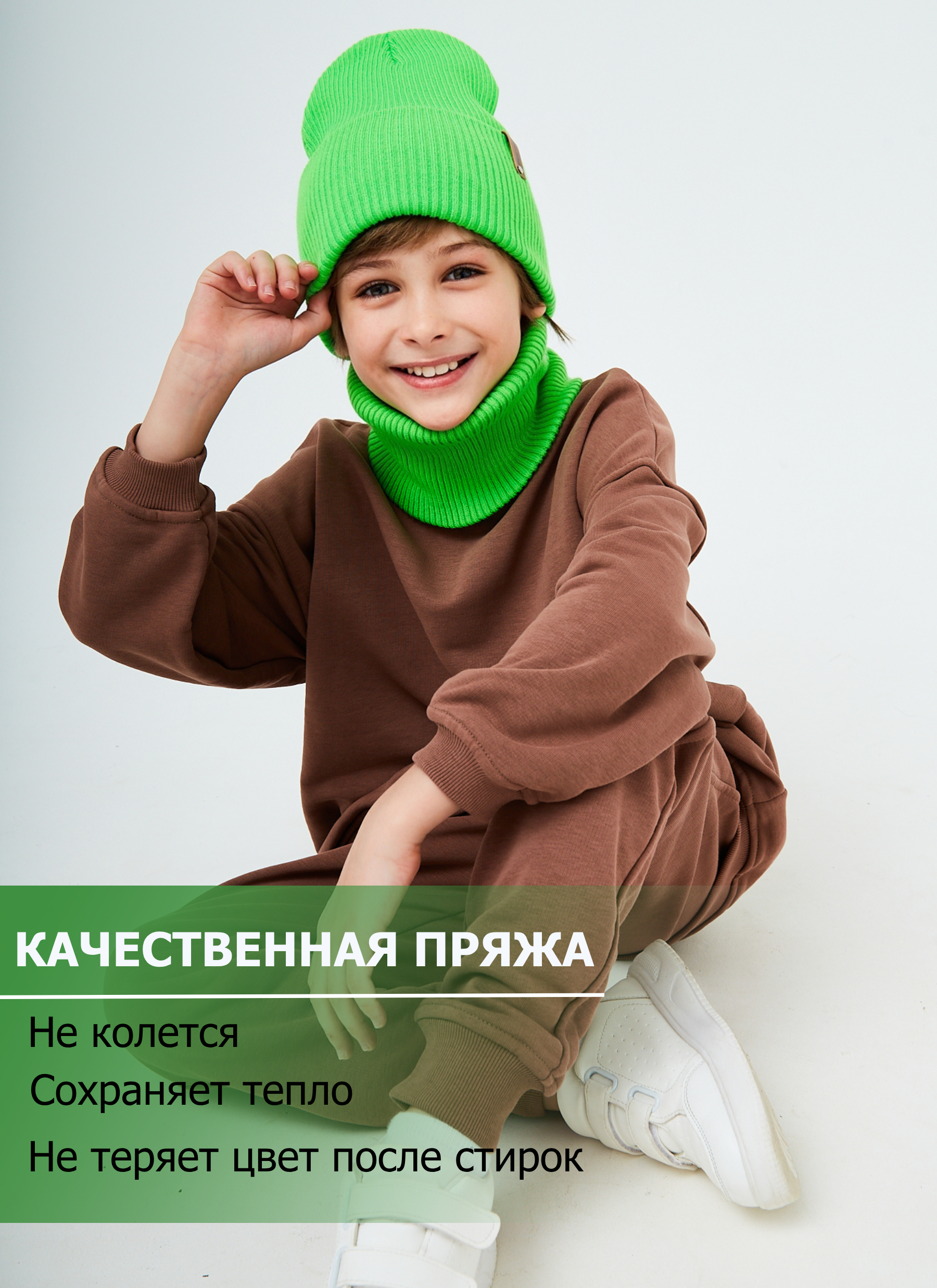 Шапка и снуд KUBRIO KU-H-52-lopata-LgreenB - фото 4