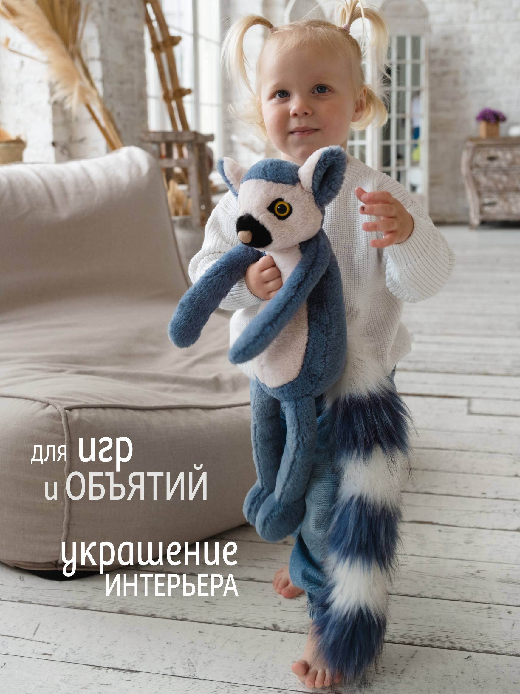 Мягкая игрушка Gulliver лемур - фото 7