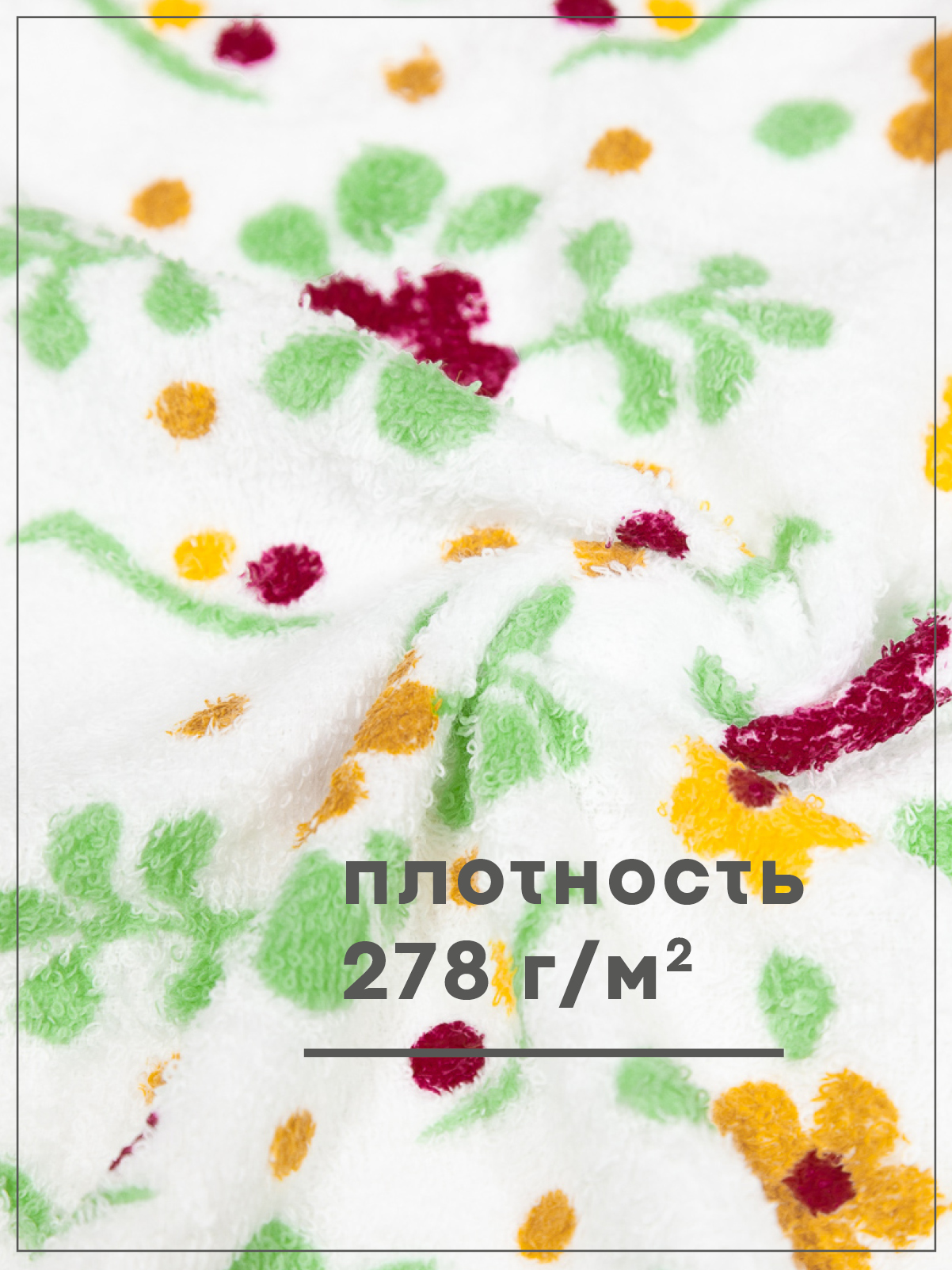 Набор полотенец прессованных 3 штуки Wellness P47 цветы 3 - фото 3