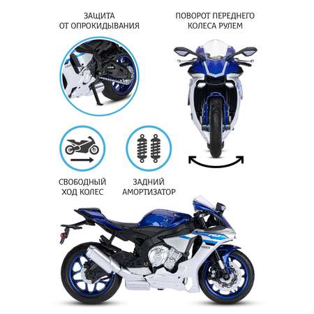 Мотоцикл АВТОпанорама Yamaha YZF R1 1:12