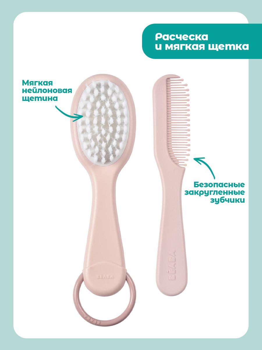 Расческа BEABA - фото 4