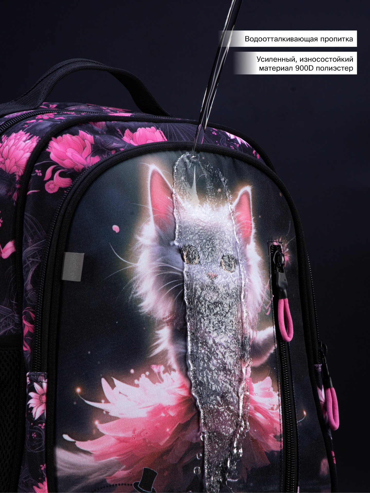 Рюкзак SkyName - фото 18