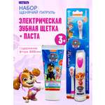 Зубная щетка электрическая LONGA VITA в ассортименте