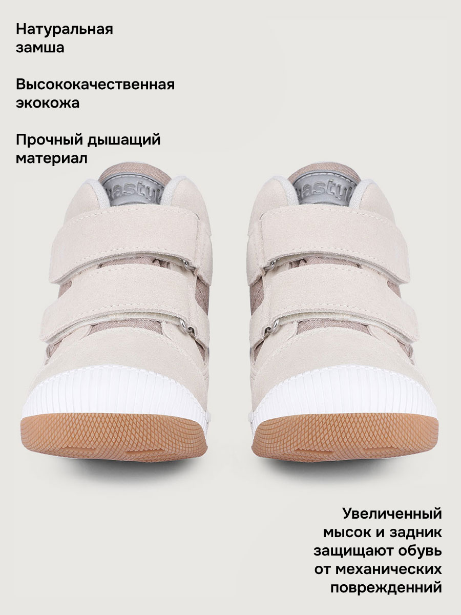 Ботинки NIKASTYLE 16м15025 бежевый - фото 3